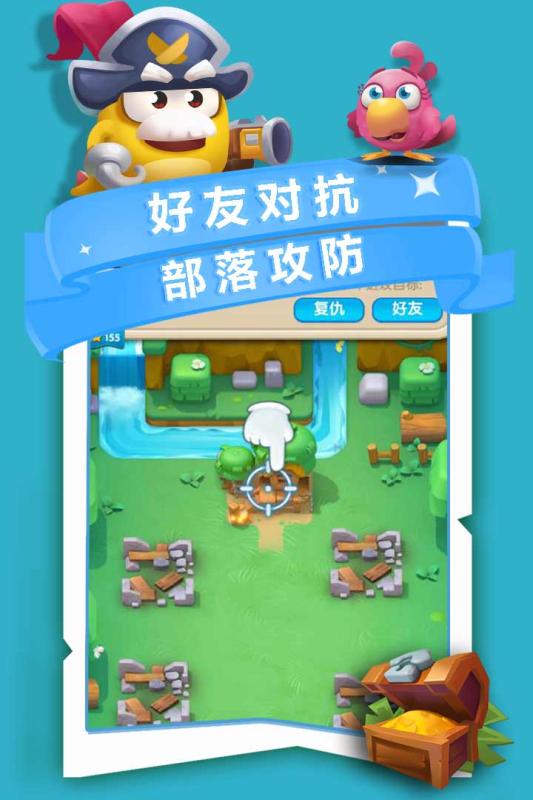 誰動了我的島