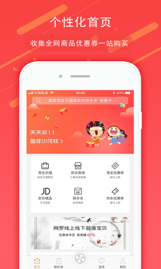 購利寶
