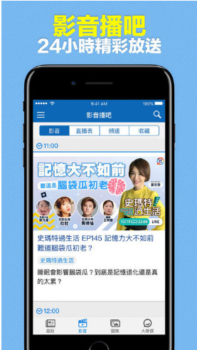 ettoday新聞云