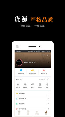 黑茶批發