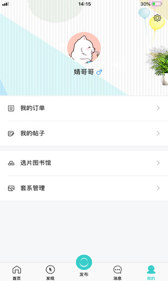 行拍