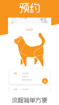 寵e時代
