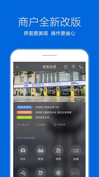 典典養(yǎng)車