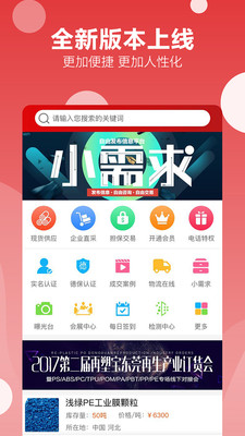 再塑寶