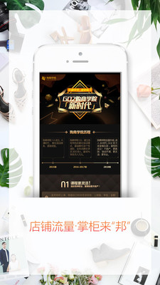 GO2貨源