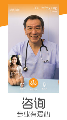寵e時代