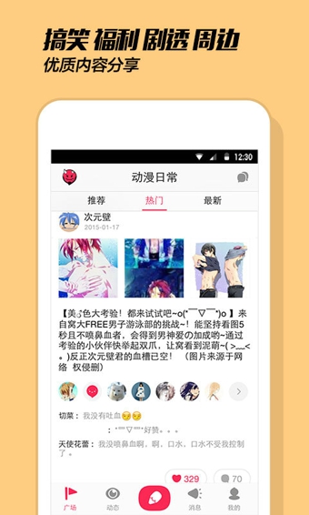 畫皮皮