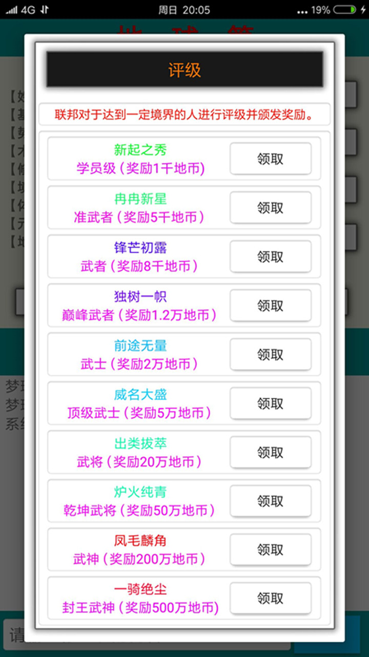 星空之旅