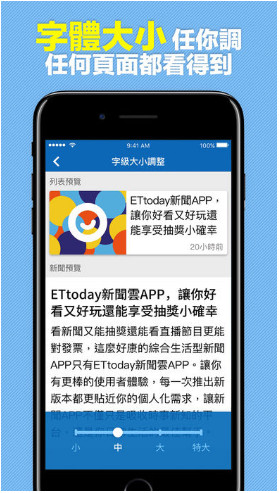 ettoday新聞云