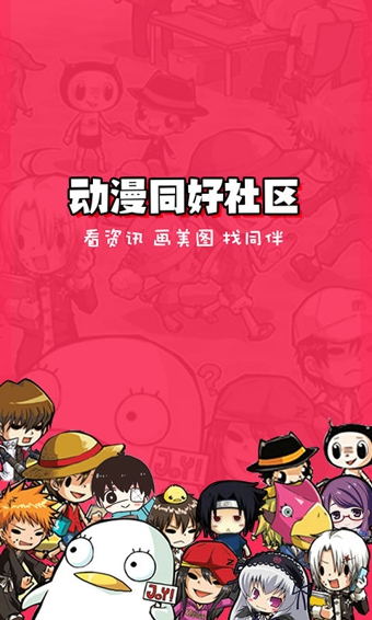 畫皮皮
