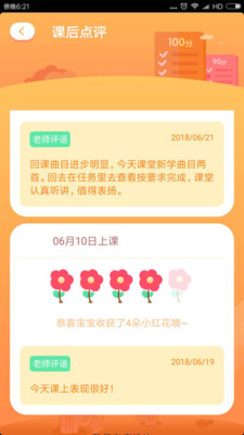 棒棒彈