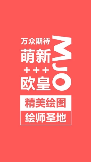 萌JO
