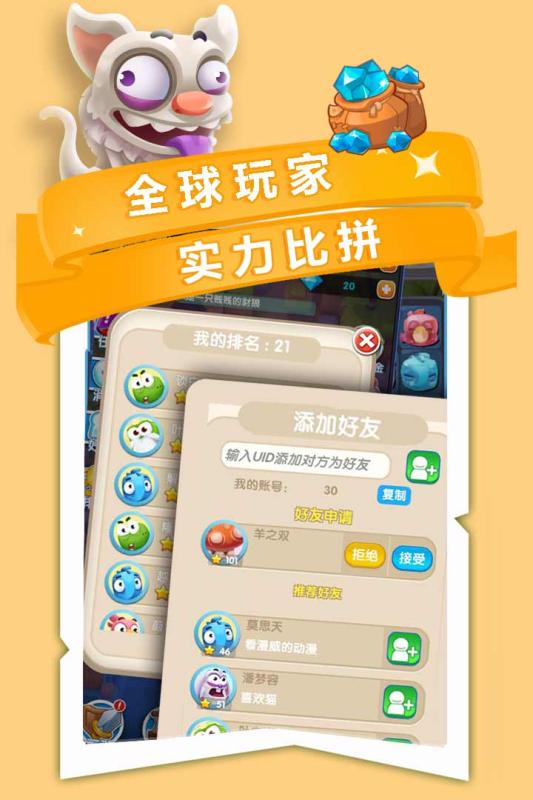 誰動了我的島