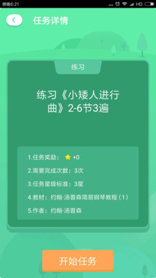 棒棒彈