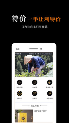 黑茶批發