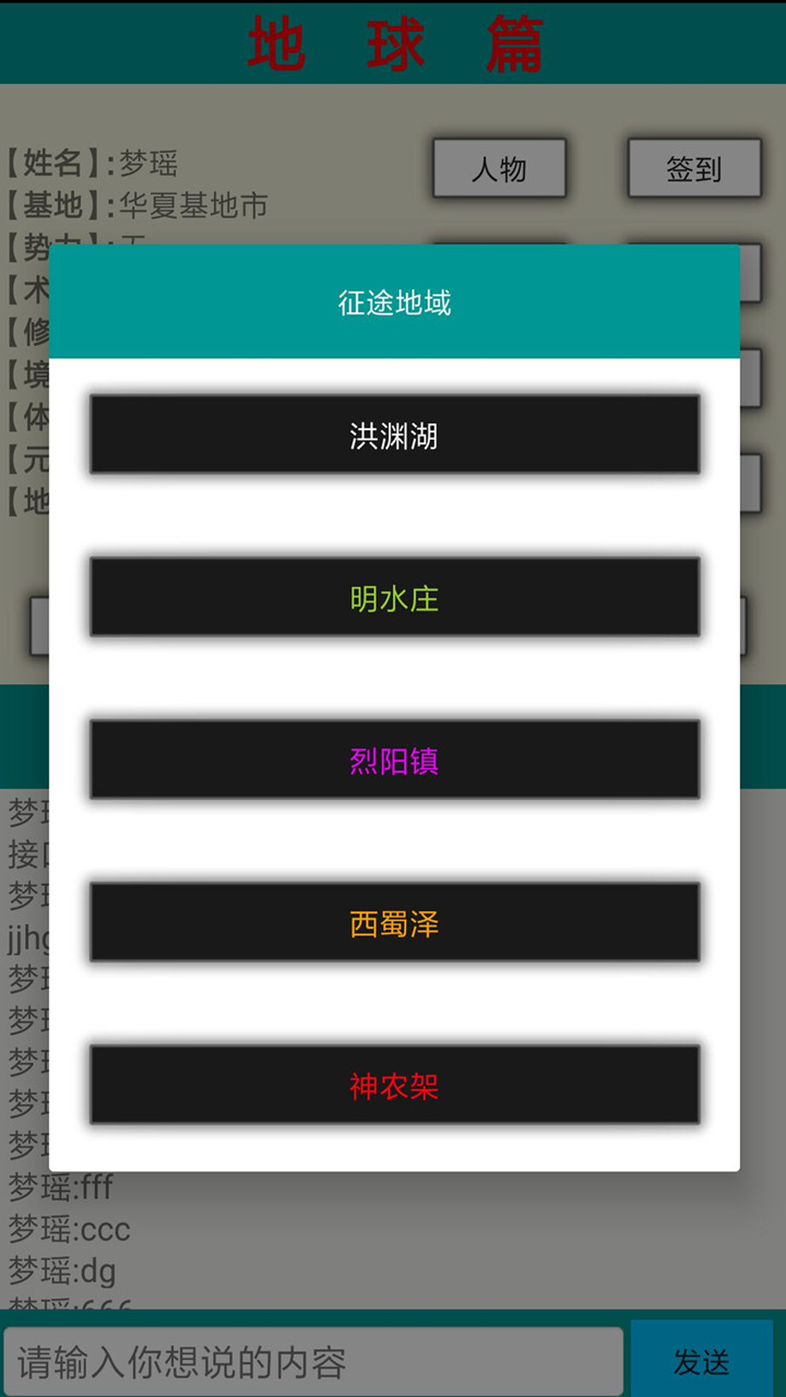 星空之旅