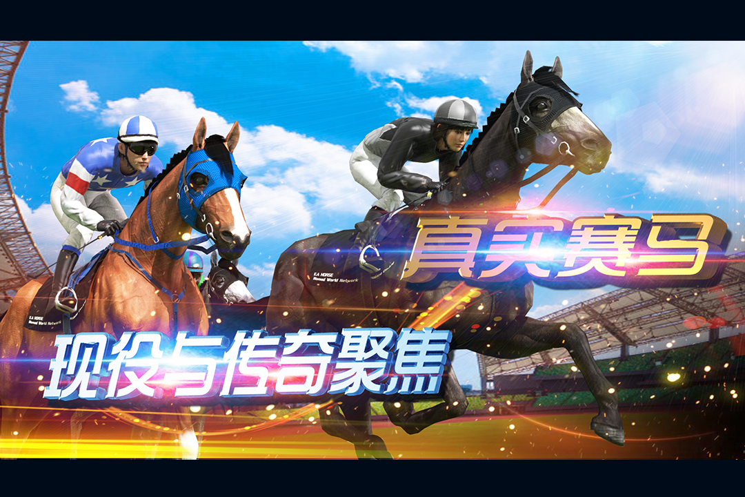 騎仕榮耀  九游版