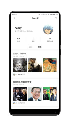 葫蘆時刻