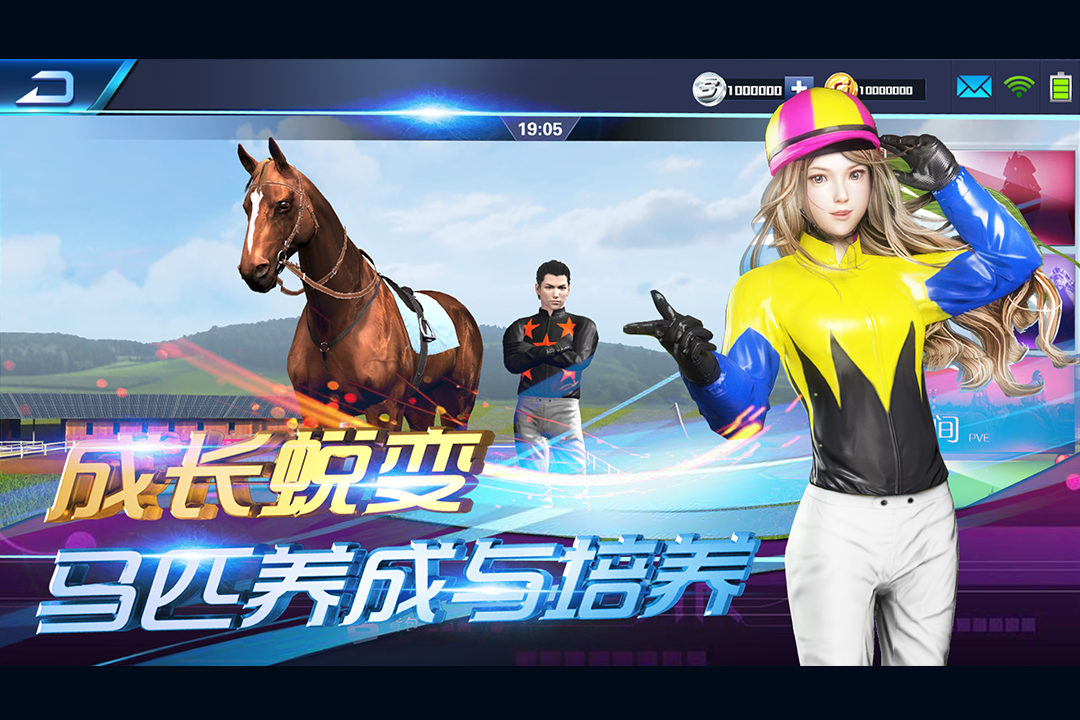騎仕榮耀  九游版