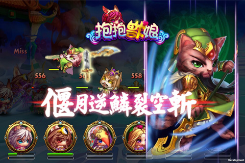 抱抱獸娘