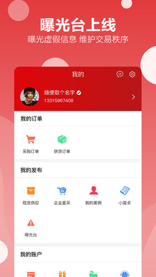 再塑寶