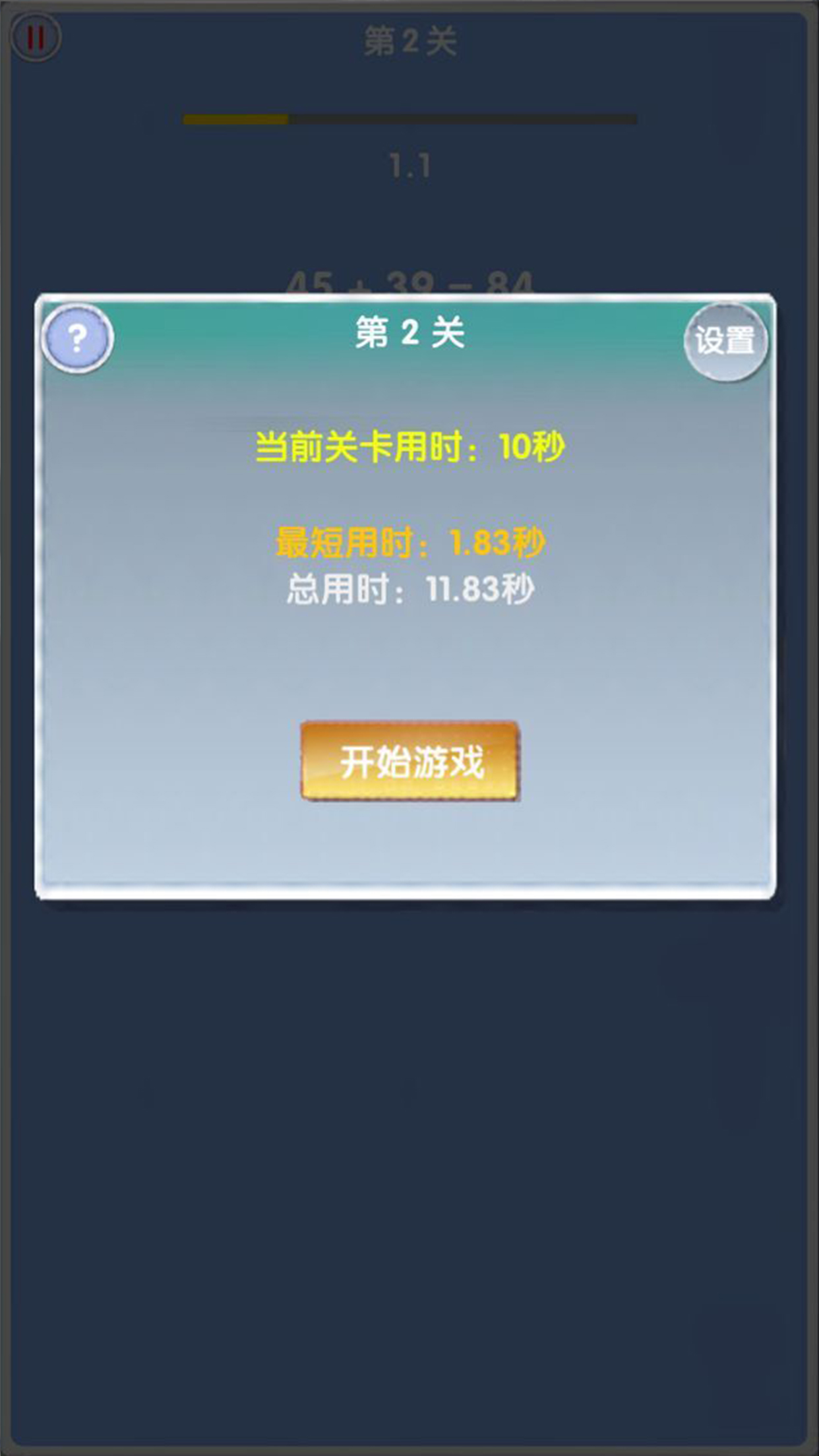 極限算式