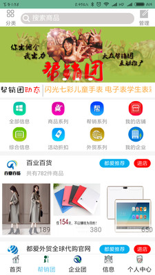 都愛搜搜