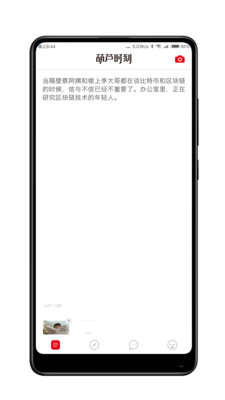 葫蘆時刻