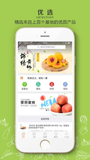 藍(lán)宴生活