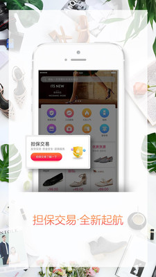 GO2貨源