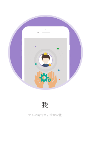 i國網
