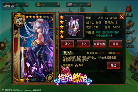 抱抱獸娘  九游版