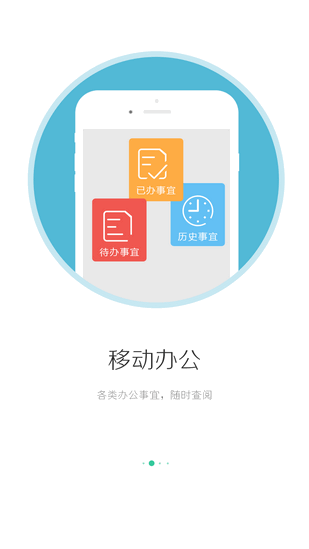 i國網