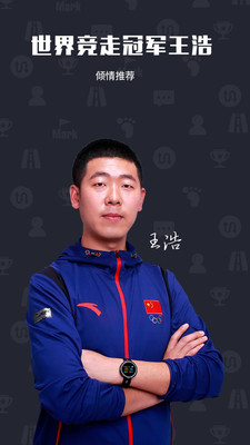 來呀體育