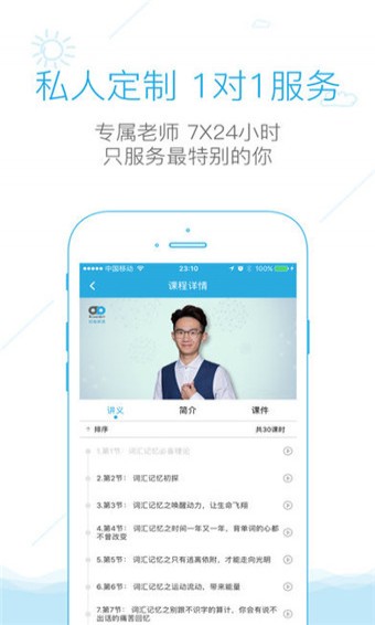 鉛筆英語