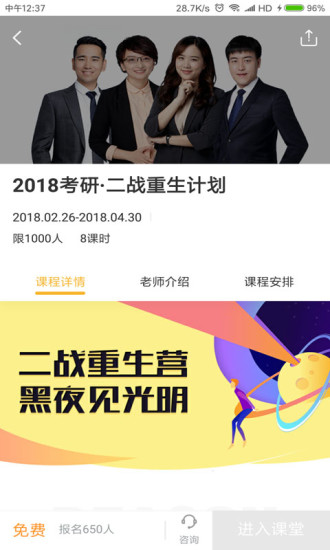 橙啦