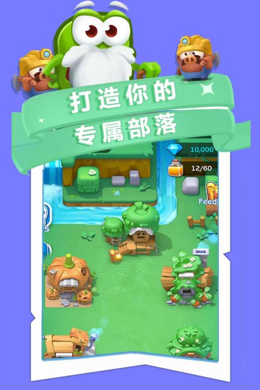 誰動了我的島