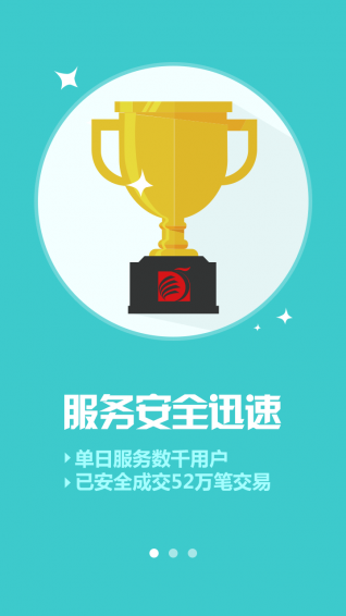 淘手游