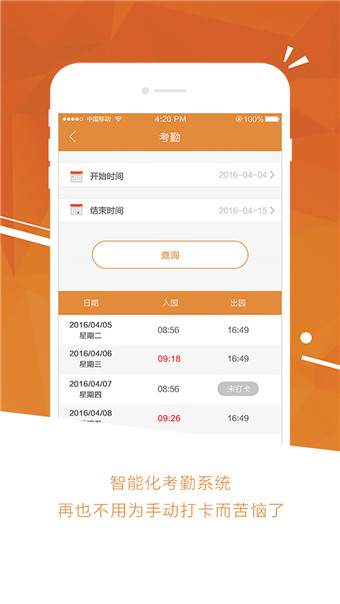 伴小寶