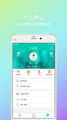 神順中醫(yī)