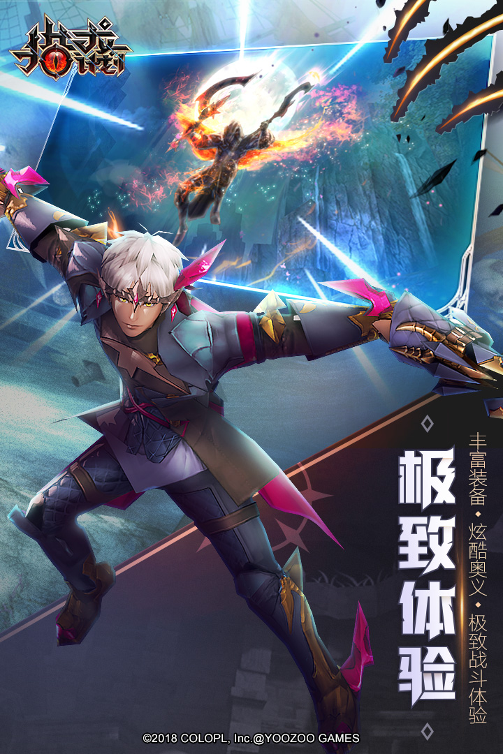 獵龍計劃  九游版