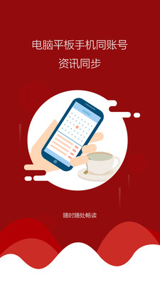 中國新時代
