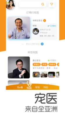 寵e時代