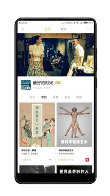 葫蘆時刻