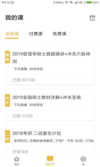 橙啦