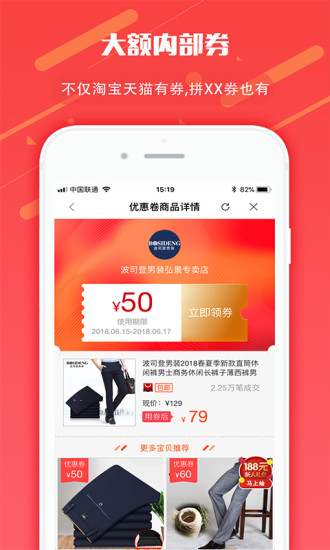購利寶