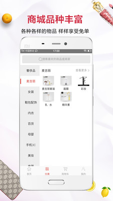 雙免商城