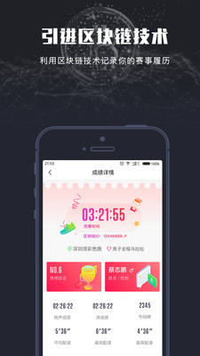 來呀體育
