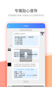 映課