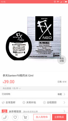 搜狗海淘